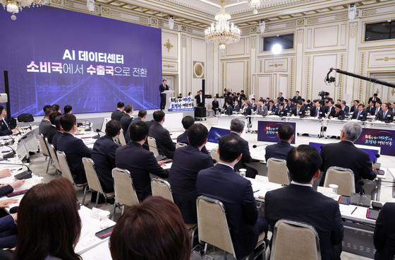 투자계획 발표하는 최태원 회장