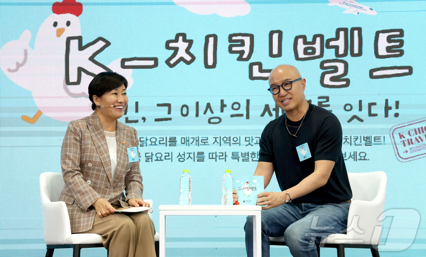 (세종=뉴스1) 김기남 기자 = 송미령 농림축산식품부 장관이 29일 세종시 정부세종청사에서 열린 'K-치킨벨트' 플랫폼 미디어간담회에서 방송인 홍석천씨와 함께 각 지역의 치킨·닭요 …