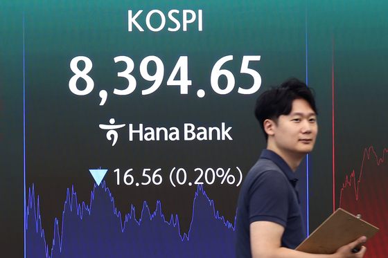 코스피, 8390선 장마감
