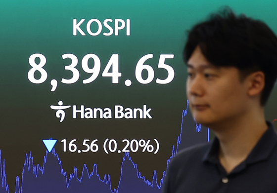 코스피, 8390선 장마감