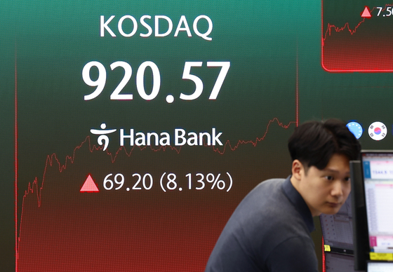 8% 급등 마감한 코스닥