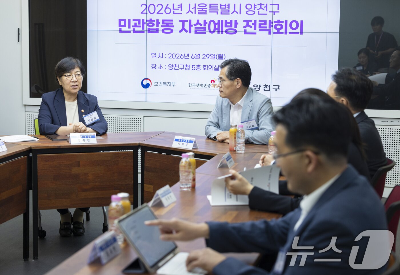 본문 이미지 - 정은경 보건복지부 장관이 서울 양천구청에서 열린 민관합동 자살예방 전략회의에서 발언하고 있다. (보건복지부 제공. 재판매 및 DB금지) ⓒ 뉴스1