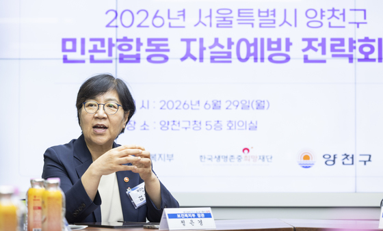 자살사망 4월 10년 내 최저…복지부 '예방·검진 혁신' 부각