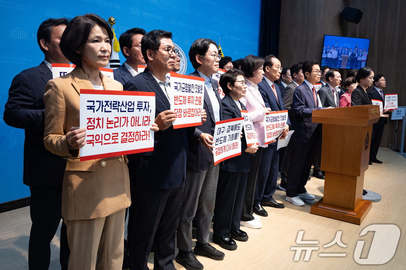 (서울=뉴스1) 유승관 기자 = 이철우 경상북도지사와 추경호 대구시장 당선인, 국민의힘 대구·경북 지역 의원들이 29일 서울 여의도 국회 소통관에서 광주·전남권 제2국가 반도체 클 …