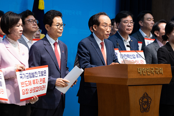 추경호 "반도체 호남 투자, 국민·주주 앞에 투명하게 설명해야"