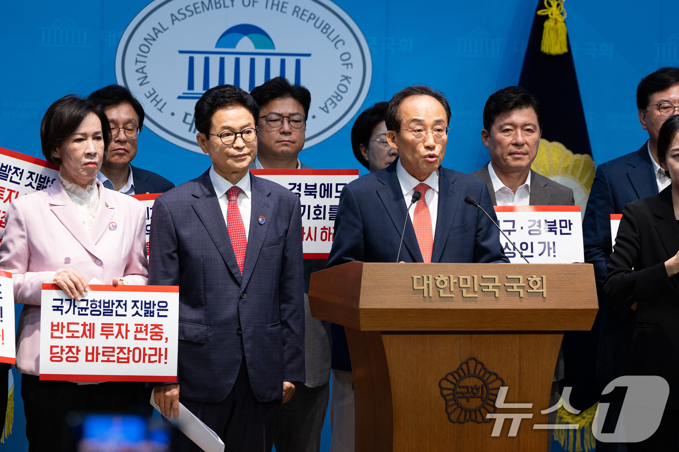 (서울=뉴스1) 유승관 기자 = 추경호 대구시장 당선인과 이철우 경상북도지사, 국민의힘 대구·경북 지역 의원들이 29일 서울 여의도 국회 소통관에서 광주·전남권 제2국가 반도체 클 …