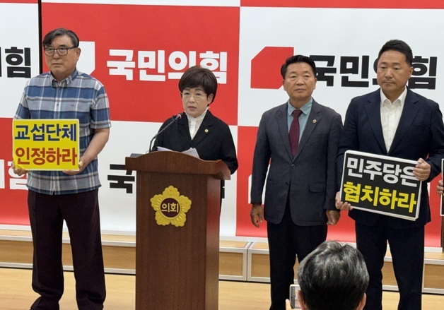 제12대 경기도의회 출범 앞두고…'부의장 배분' 파열음