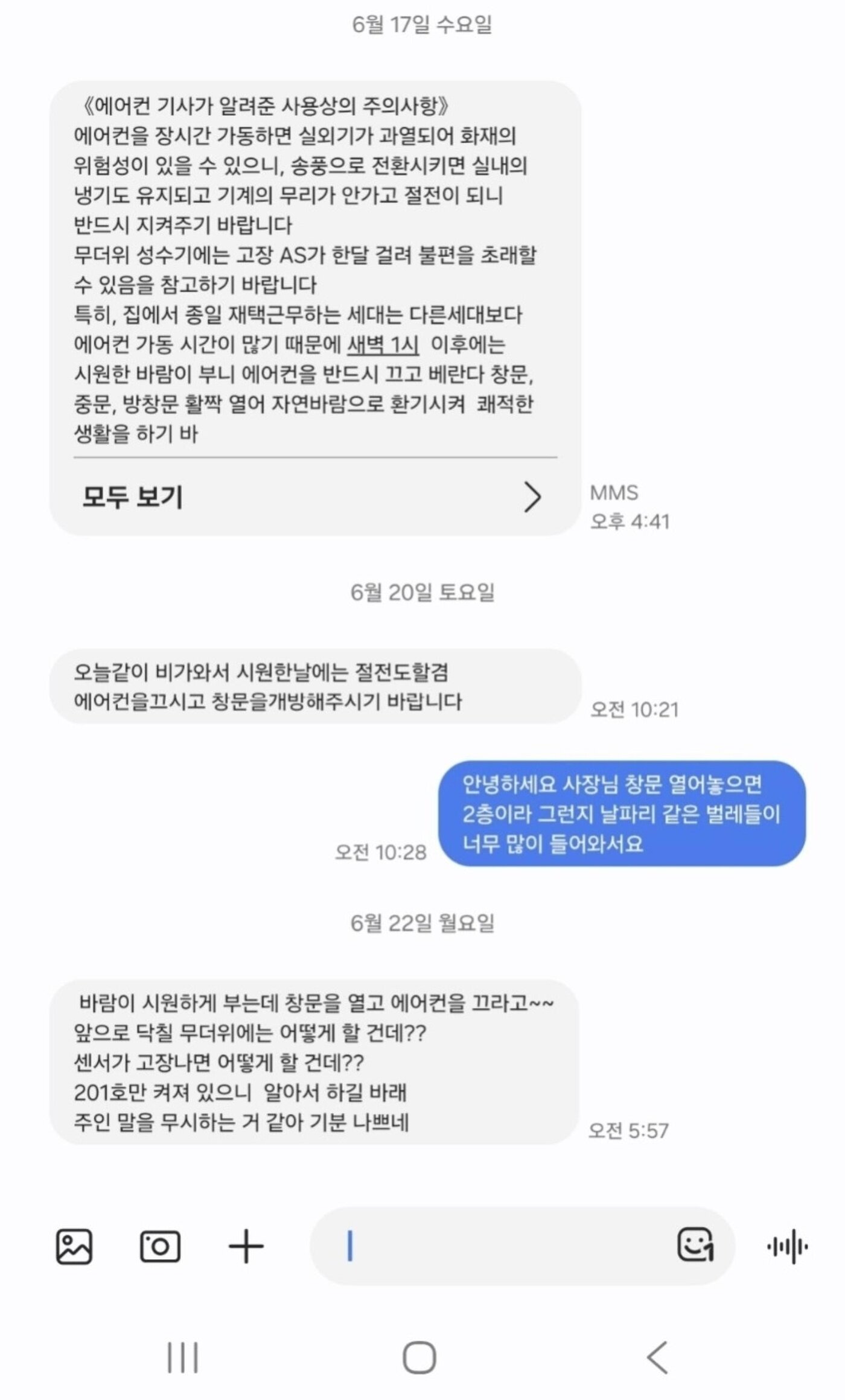 본문 이미지 - 보배드림 갈무리