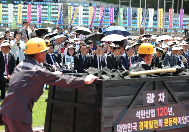 강원도, 첫 '광부의 날' 기념행사…'산업화 밑거름' 헌신 기려