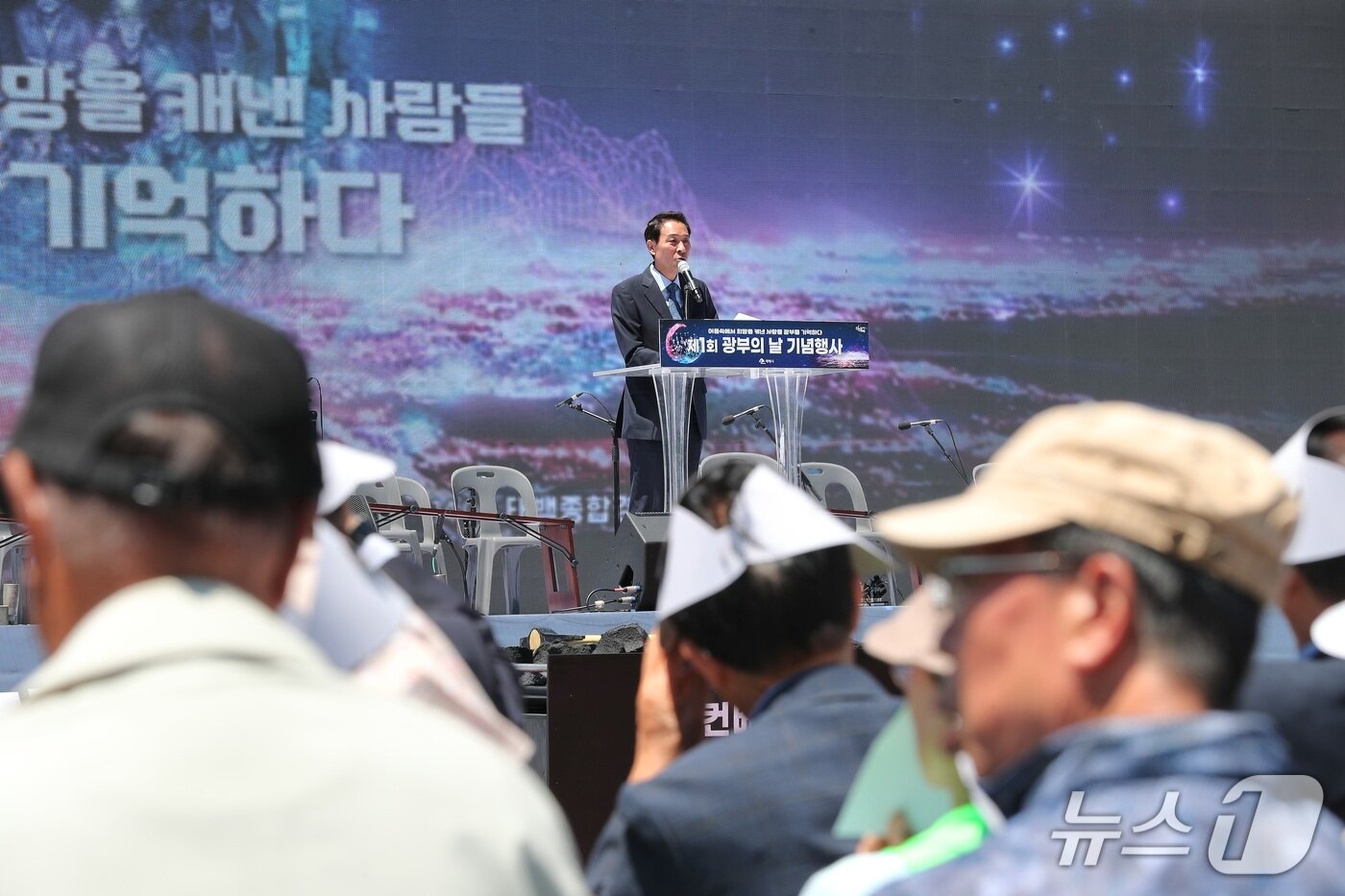 본문 이미지 - 태백시 일원에서 열린 '제1회 광부의 날' 기념행사.(강원도 제공. 재판매 및 DB금지)/뉴스1