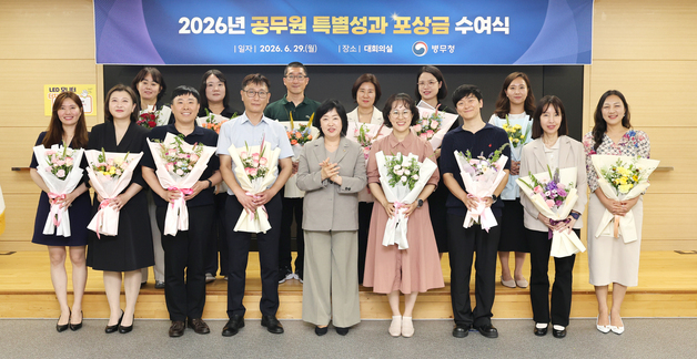 병무청, 우수직원 16명 선정해 3700만원 포상금 수여