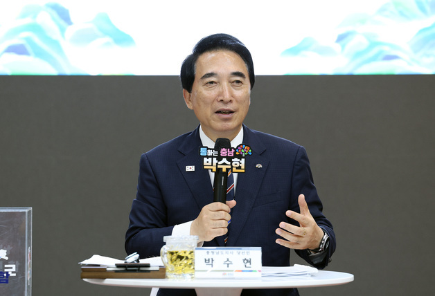 충남도·박수현 당선인 "대도약 3대 메가프로젝트 환영"