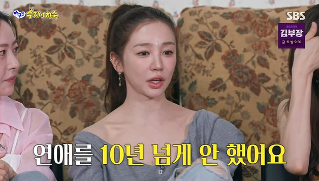 '아니근데진짜' 윤은혜 "10년 넘게 솔로…교회 다니는 男 원해"
