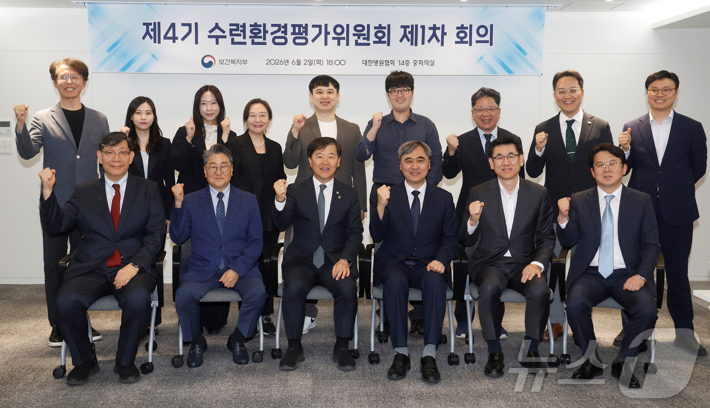 (서울=뉴스1) = 이형훈 보건복지부 2차관이 2일 서울 마포구 대한병원협회에서 열린 제4기 수련환경평가위원회의 첫 회의를 앞두고 참석자들과 기념촬영을 하고 있다. (보건복지부 제 …