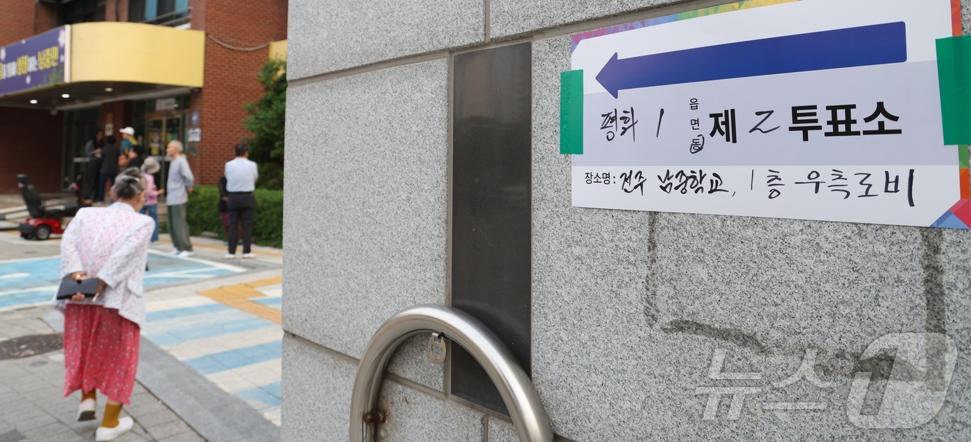 (전주=뉴스1) 유경석 기자 = 제9회 전국동시지방선거 투표일인 3일 전북 전주시 남중학교에 마련된 평화1동 제2투표소를 찾은 유권자들이 투표를 하기 위해 줄지어 서 있다. 202 …