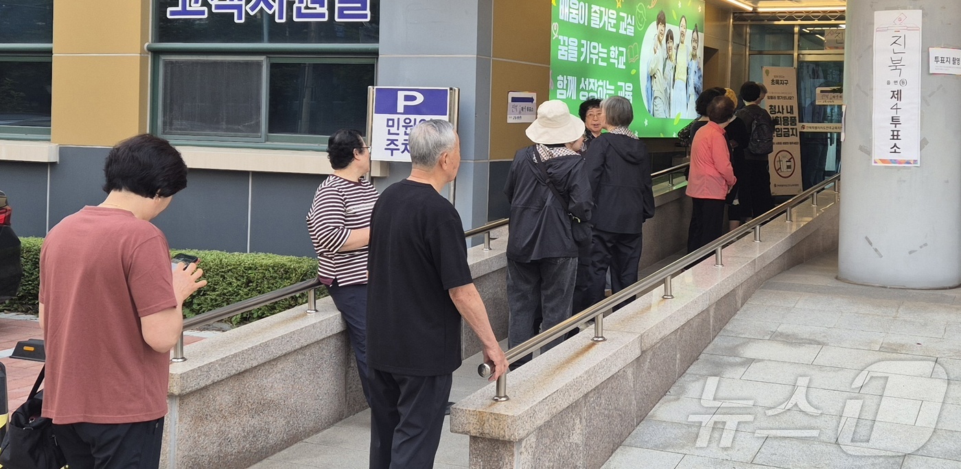 (전주=뉴스1) 유경석 기자 = 제9회 전국동시지방선거 투표일인 3일 전북 전주시 전주교육지원청에 마련된 진북동 제4투표소를 찾은 유권자들이 줄지어 서 있다. 2026.6.3/뉴스 …