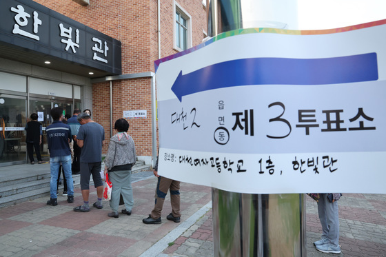 오전 6시 이전부터 줄선 시민들