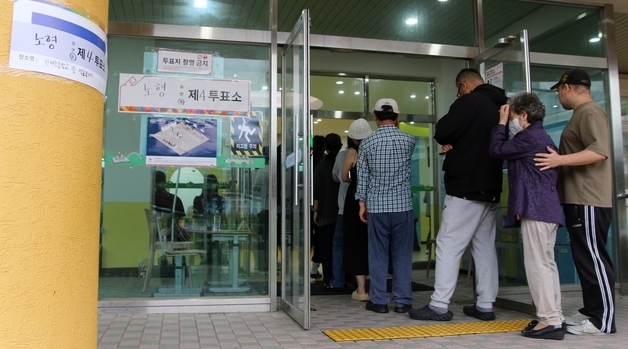 [투표율] 지방선거 오전 7시 현재 2.0%…4년 전보다 0.3%p↑