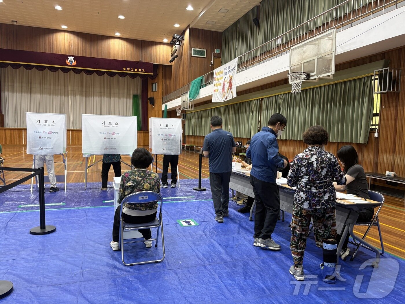 본문 이미지 - 제9회 전국동시지방선거 본투표가 시작된 3일 오전 6시 30분 부산 서구 서대신동 부경고등학교 1층 실내체육관에 마련된 서대신제3동 제2투표소에서 유권자들이 투표에 임하고 있다. 2026.6.3 ⓒ 뉴스1 박서현 기자