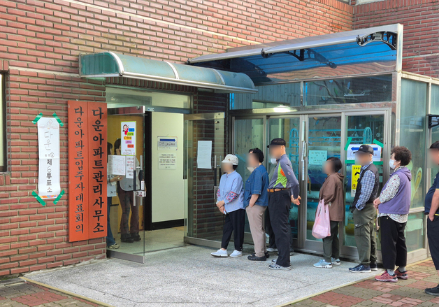 새벽 5시50분부터 투표소 앞 '대기줄'…"누가 되든 울산 잘 이끌길"