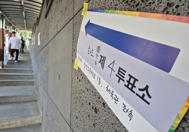 "경춘선 배차 너무 불편"…남양주 주민들 아침잠 반납하고 투표장으로
