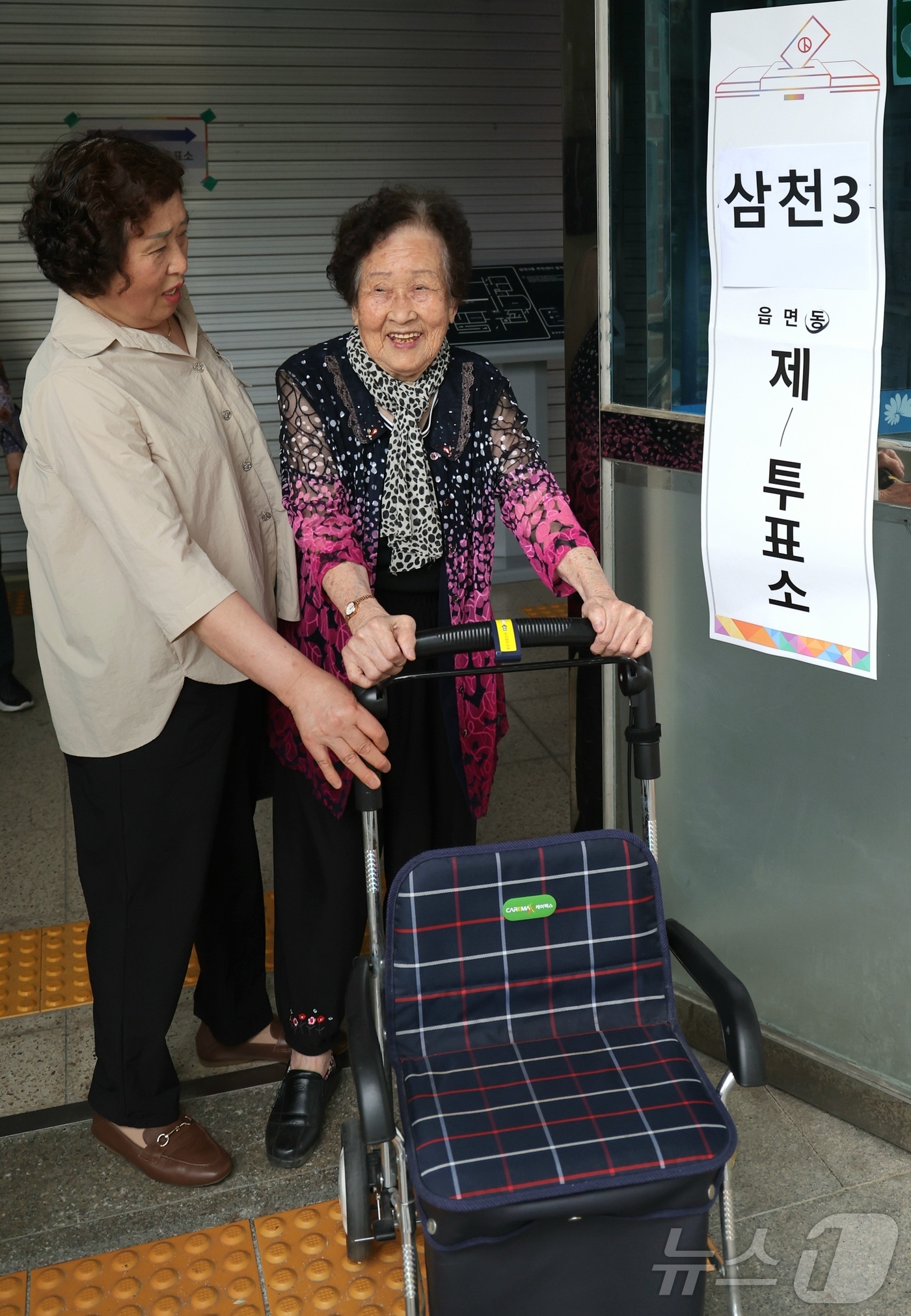 (전주=뉴스1) 유경석 기자 = 전주지역 고령자 김계순(20년생, 106세) 씨가 3일 전북 전주시 삼천3동 주민센터에 마련된 삼천3동 제1투표소를 찾아 투표를 마치고 투표소를 나 …
