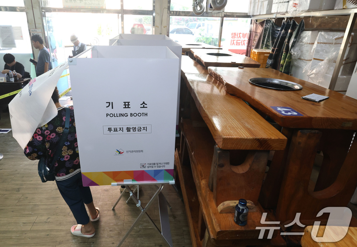 (광명=뉴스1) 이광호 기자 = 제9회 전국동시지방선거일인 3일 오전 경기 광명시 소하동 상상초월돼지갈비 식당에 마련된 소하2동 제4투표소를 찾은 유권자들이 소중한 한표를 행사하고 …