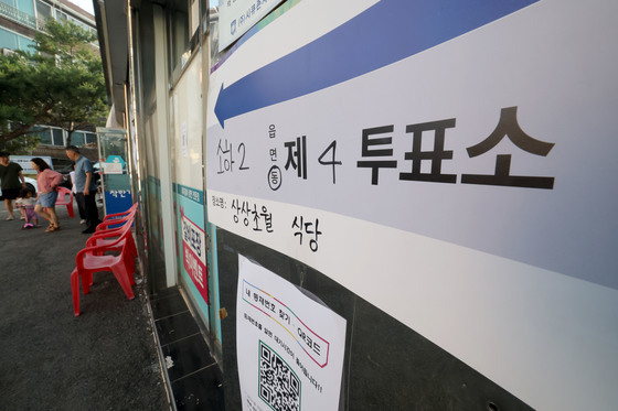 [투표율] 경기 오후 3시 49.0%…2022년 비해 6.7%p↑