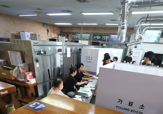 고깃집 투표소