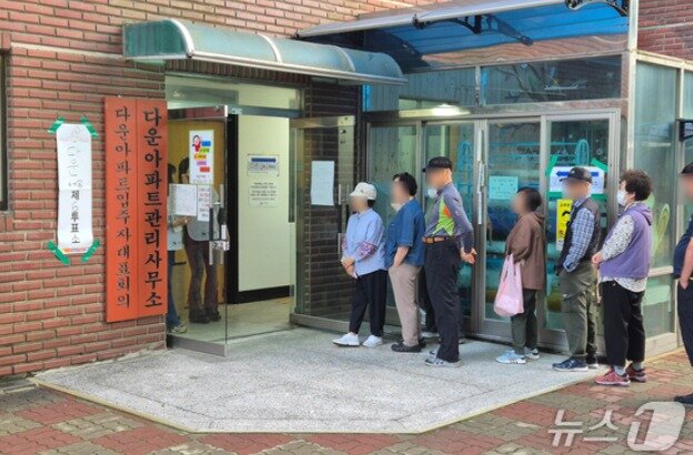 본문 이미지 - 울산 중구 다운동 주민들이 제9회 전국동시지방선거와 국회의원 재·보궐 선거가 열린 3일 오전 6시께 중구 다운동 제6투표소에서 본인 확인 절차를 밟고 있다. 2026.6.3 ⓒ 뉴스1 박정현 기자