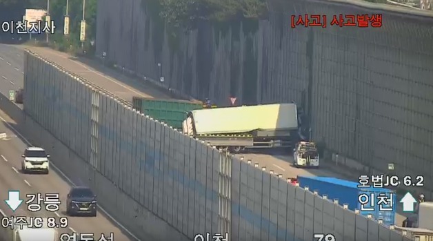 영동고속도로 이천IC 부근서 화물차 2대 추돌…2명 부상