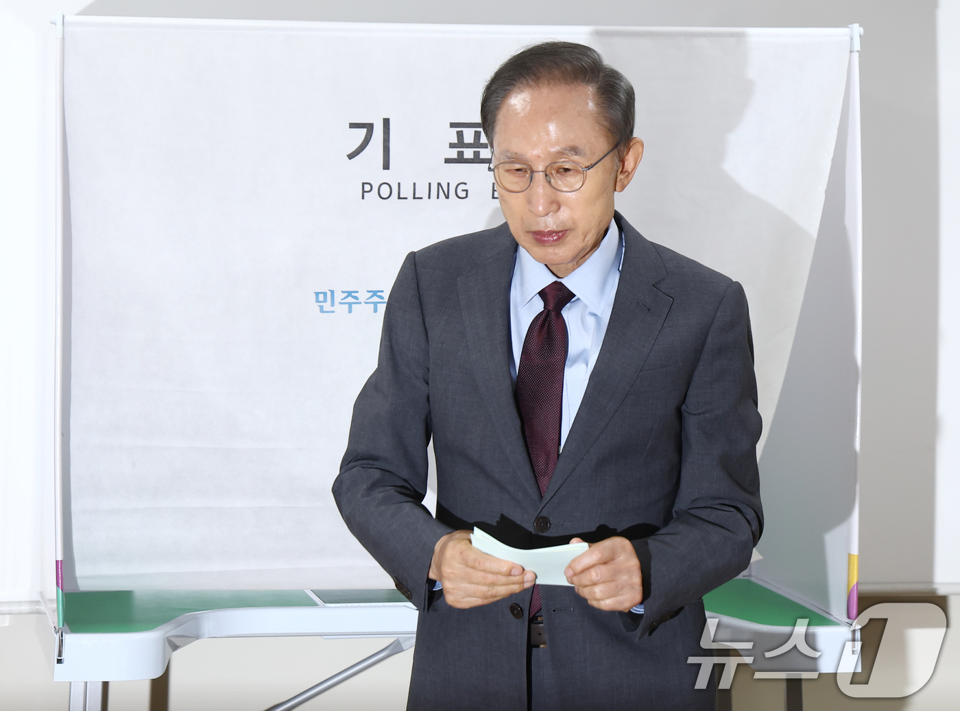 (서울=뉴스1) 김민지 기자 = 이명박 전 대통령이 3일 오전 서울 강남구 국민연금공단 서울남부지역본부에 마련된 제9회 전국동시지방선거 투표소에서 투표를 하고 있다. 2026.6. …