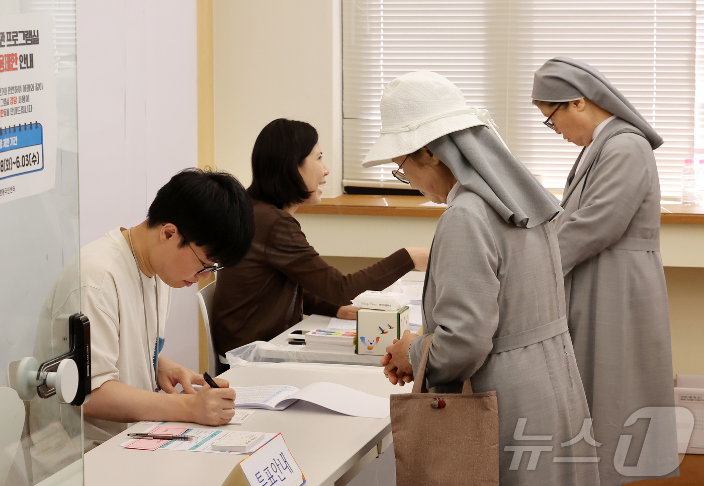 (서울=뉴스1) 김성진 기자 = 제9회 전국동시지방선거일인 3일 오전 서울 중구 명동주민센터에 마련된 투표소에서 수녀님들이 투표 안내를 받고 있다.전국 광역단체장 16명, 교육감 …