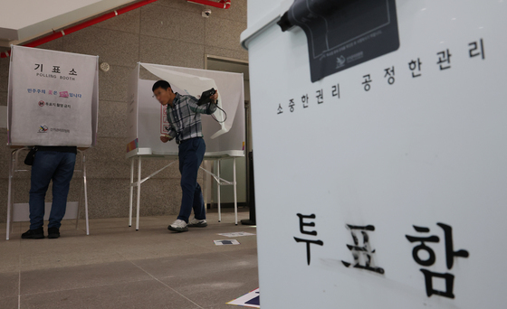 지방선거 시민의 선택은?