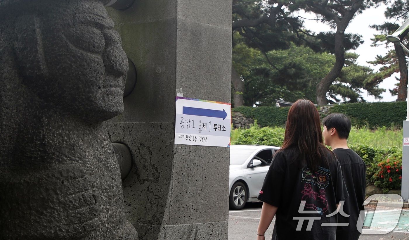 (제주=뉴스1) 고동명 기자 = 제9회 전국동시지방선거일인 3일 오전 제주도내 한 투표소에 유권자들이 들어서고 있다. 2026.6.3/뉴스1