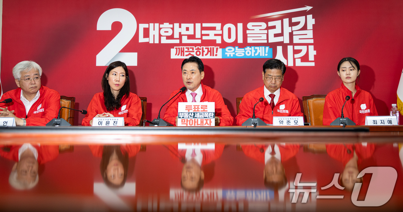 (서울=뉴스1) 유승관 기자 = 장동혁 국민의힘 대표가 제9회 전국동시지방선거 및 국회의원 재보궐 선거일인 3일 서울 여의도 국회에서 열린 중앙선거대책위원회의에서 모두 발언을 하고 …