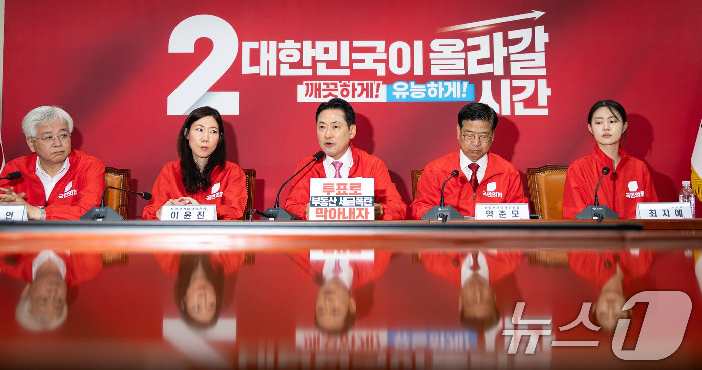 본문 이미지 - 장동혁 국민의힘 대표가 제9회 전국동시지방선거 및 국회의원 재보궐 선거일인 3일 서울 여의도 국회에서 열린 중앙선거대책위원회의에서 모두 발언을 하고 있다. 2026.6.3 ⓒ 뉴스1 유승관 기자