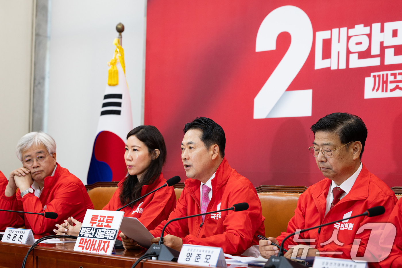 (서울=뉴스1) 유승관 기자 = 장동혁 국민의힘 대표가 제9회 전국동시지방선거 및 국회의원 재보궐 선거일인 3일 서울 여의도 국회에서 열린 중앙선거대책위원회의에서 모두 발언을 하고 …