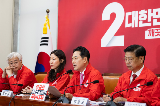중앙선거대책위원회의 주재하는 장동혁 국민의힘 대표