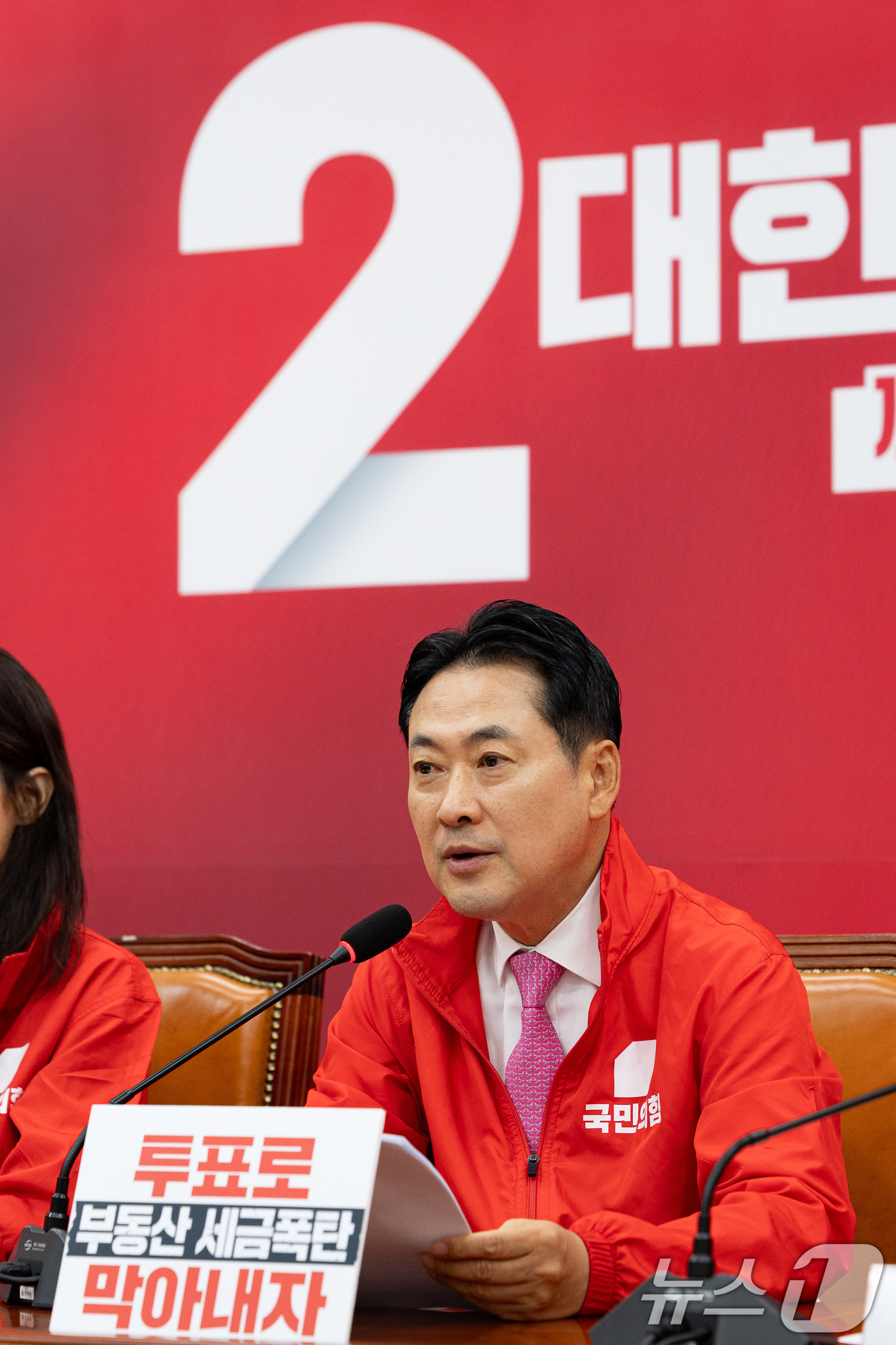 (서울=뉴스1) 유승관 기자 = 장동혁 국민의힘 대표가 제9회 전국동시지방선거 및 국회의원 재보궐 선거일인 3일 서울 여의도 국회에서 열린 중앙선거대책위원회의에서 모두 발언을 하고 …