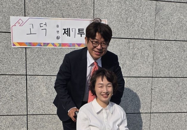 유의동, 배우자와 한 표 행사…"평택 위해 정치 선택한 사람 선택하길"