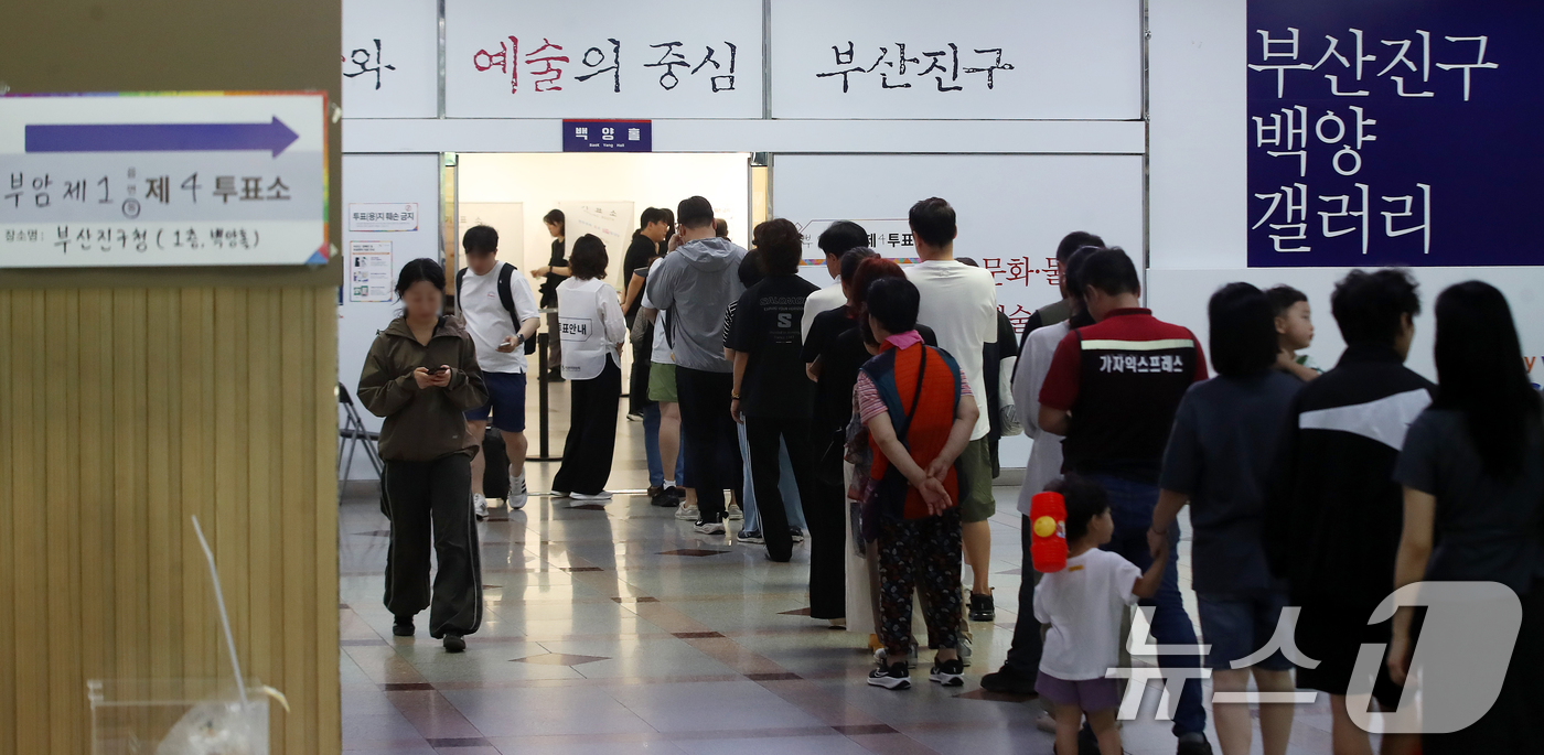 (부산=뉴스1) 윤일지 기자 = 제9회 전국동시지방선거 및 국회의원 재·보궐선거일인 3일 부산 부산진구청에 마련된 부암제1동제4투표소에서 유권자들이 투표를 하기 위해 줄을 서 있다 …
