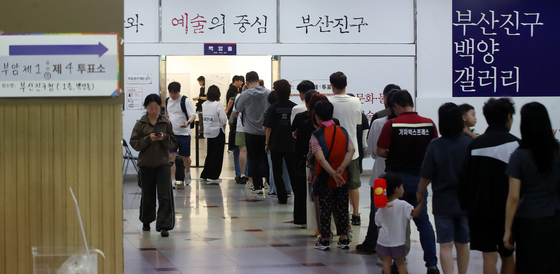 6·3 지방선거 유권자 발걸음