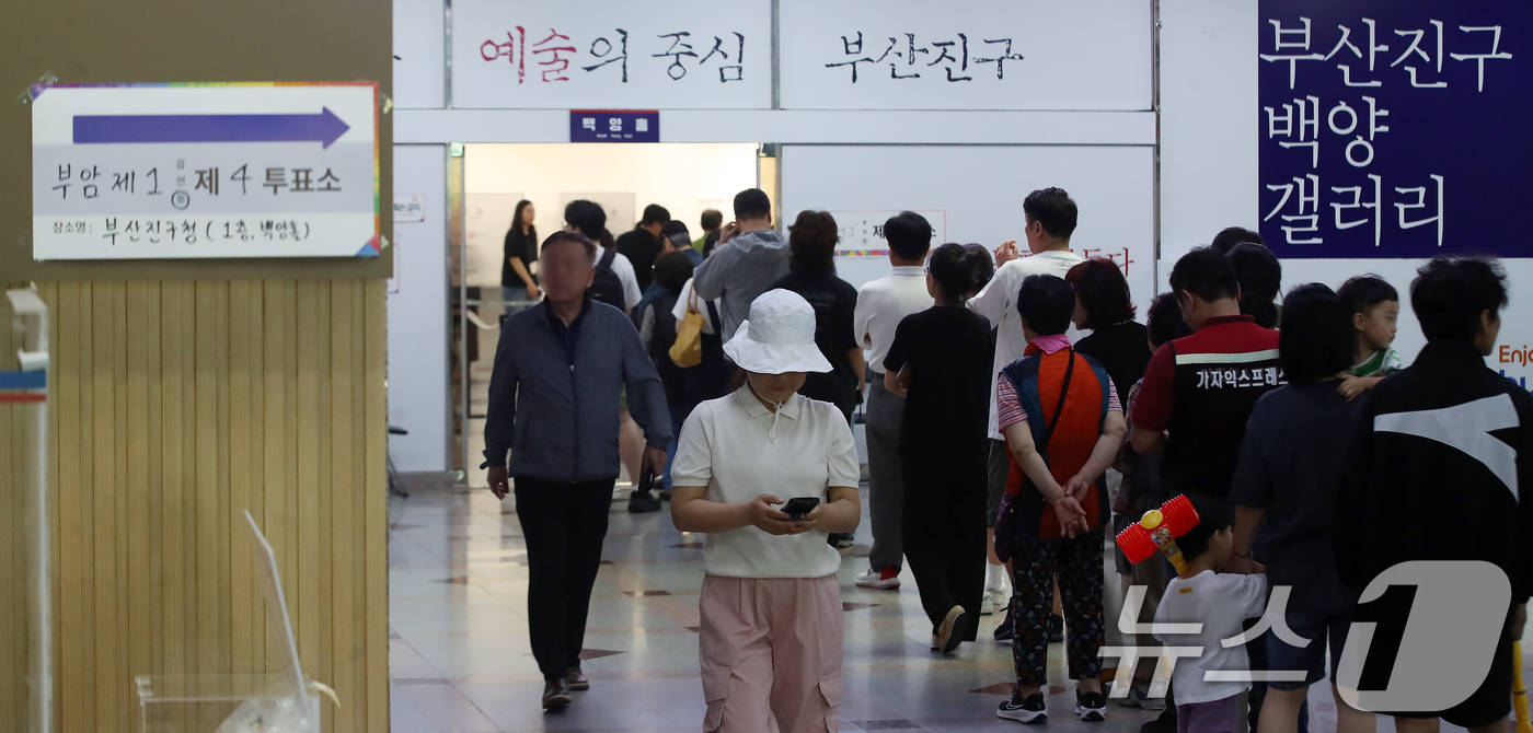 (부산=뉴스1) 윤일지 기자 = 제9회 전국동시지방선거 및 국회의원 재·보궐선거일인 3일 부산 부산진구청에 마련된 부암제1동제4투표소에서 유권자들이 투표를 하기 위해 줄을 서 있다 …