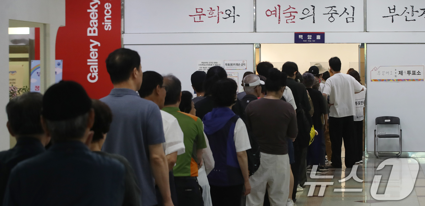 (부산=뉴스1) 윤일지 기자 = 제9회 전국동시지방선거 및 국회의원 재·보궐선거일인 3일 부산 부산진구청에 마련된 부암제1동제4투표소에서 유권자들이 투표를 하기 위해 줄을 서 있다 …