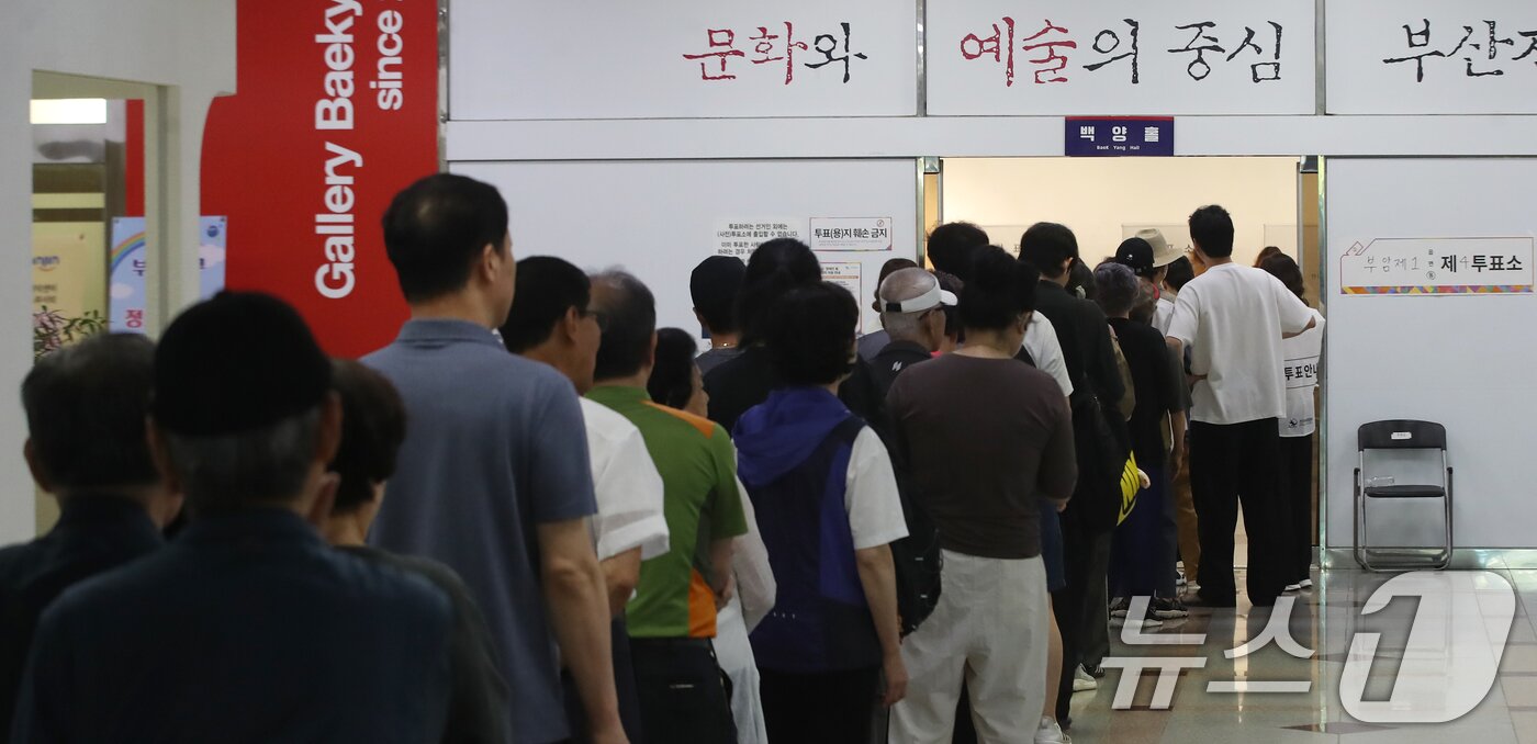 본문 이미지 - 제9회 전국동시지방선거 및 국회의원 재·보궐선거일인 3일 부산 부산진구청에 마련된 부암제1동제4투표소에서 유권자들이 투표를 하기 위해 줄을 서 있다. 2026.6.3 ⓒ 뉴스1 윤일지 기자