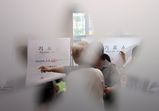 [출구조사]진보교육감 시대 다시 열리나…16곳 중 13곳 우세(종합)