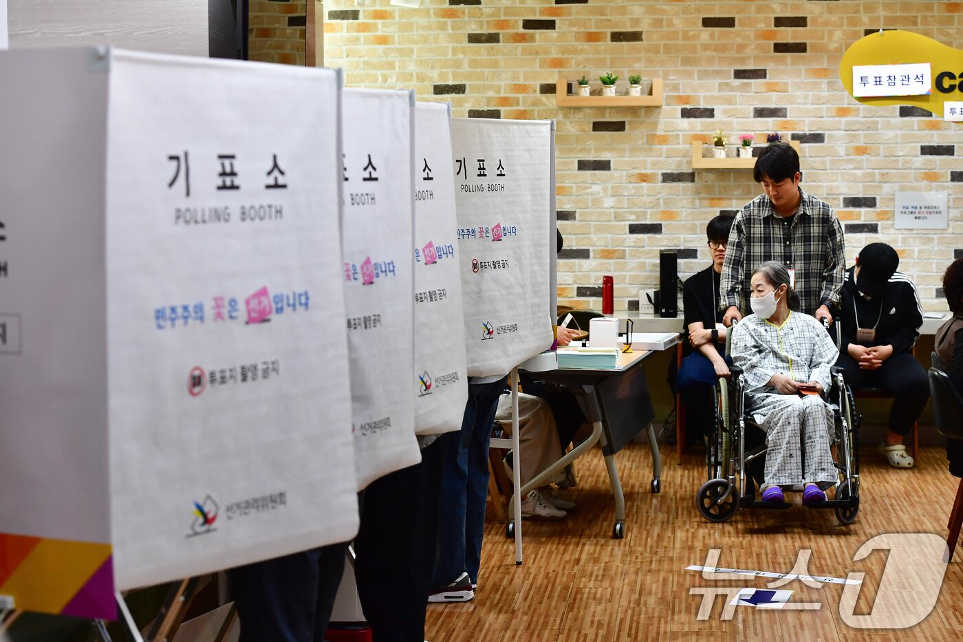 본문 이미지 - 제9회 전국동시지방선거 본 투표일인 3일 오전 경북 포항시 북구 죽도동 포항고용복지플러스센터에 마련된 투표소에서 휠체어를 탄 유권자가 신원 확인을 하고 있다. 2026.6.3 ⓒ 뉴스1 최창호 기자