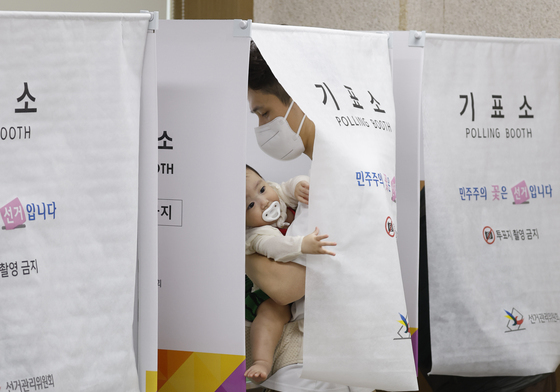 '아빠랑 투표 했어요'