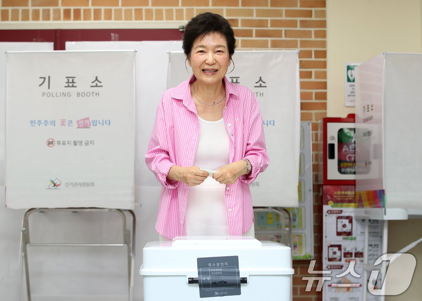 본문 이미지 - 박근혜 전 대통령이 3일 오전 대구 달성군 비슬초교에 마련된 유가읍 3투표소를 찾아 투표하고 있다. 2026.6.3 ⓒ 뉴스1 공정식 기자